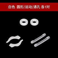 Белый [Раунд/Спорт/Тонгку]