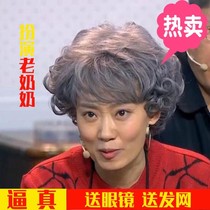 Elderly wig female short hair grandma summer 70-year-old full head white hair performance props retro curls