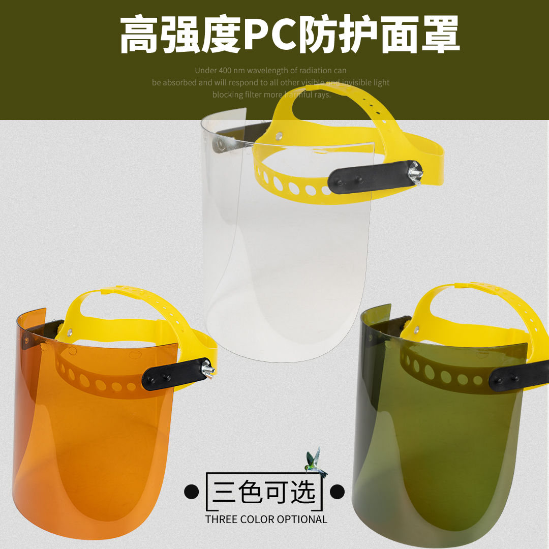 Protective mask transparent two-guarantee welding PC welder portable ultraviolet sunshade welding cap argon arc welding plexiglass