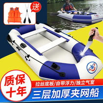 Crown air wave automatic boat filling Fengzhou rubber boat thickened hard bottom air cushion boat NIZ wear-resistant boat steam double kayak