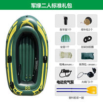 Jiamei kayak inflatable boat rubber boat thick fishing boat plus boat lifeboat ZAN Feng boat bathing hovercraft