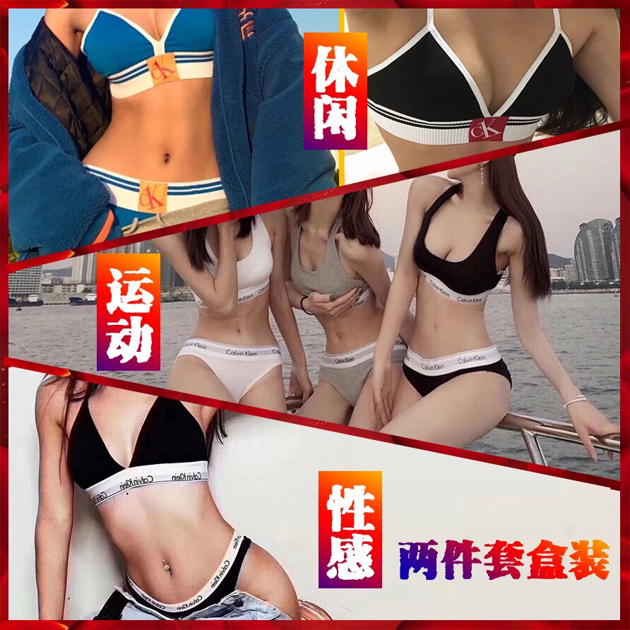 ck underwear women's suit cotton gathering without steel ring bra student sports sexy V collar sling