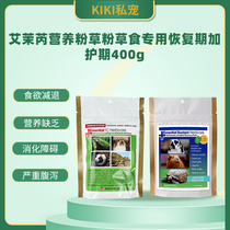 Emeraid Uk Ai Jasmine Care Plus Care Period Grass Powder Nutrient Pink Grass Eating Rabbit Dragon Cat Guinea Pigs Little Animals