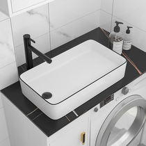 Over-the-counter basin side water thin-edged wash basin washing machine over-the-counter basin home balcony laundry basin ultra-small distance 7-10