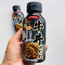 Japans local Daisho Beef Don Sauce Japanese Beef Beef Rice Bowl Beef Sauce Condiment Rice Bowl Sauce 175g