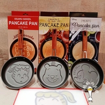 (Made in Japan) Mickey Haradaji cartoon mini muffin pan without lid non-stick frying pan three-dimensional pattern iron pan