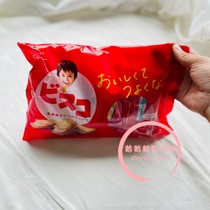 Recommended Japanese Grego Glico children Lactobacillus sandwich biscuit Strawberry Vanilla Cocoa bag