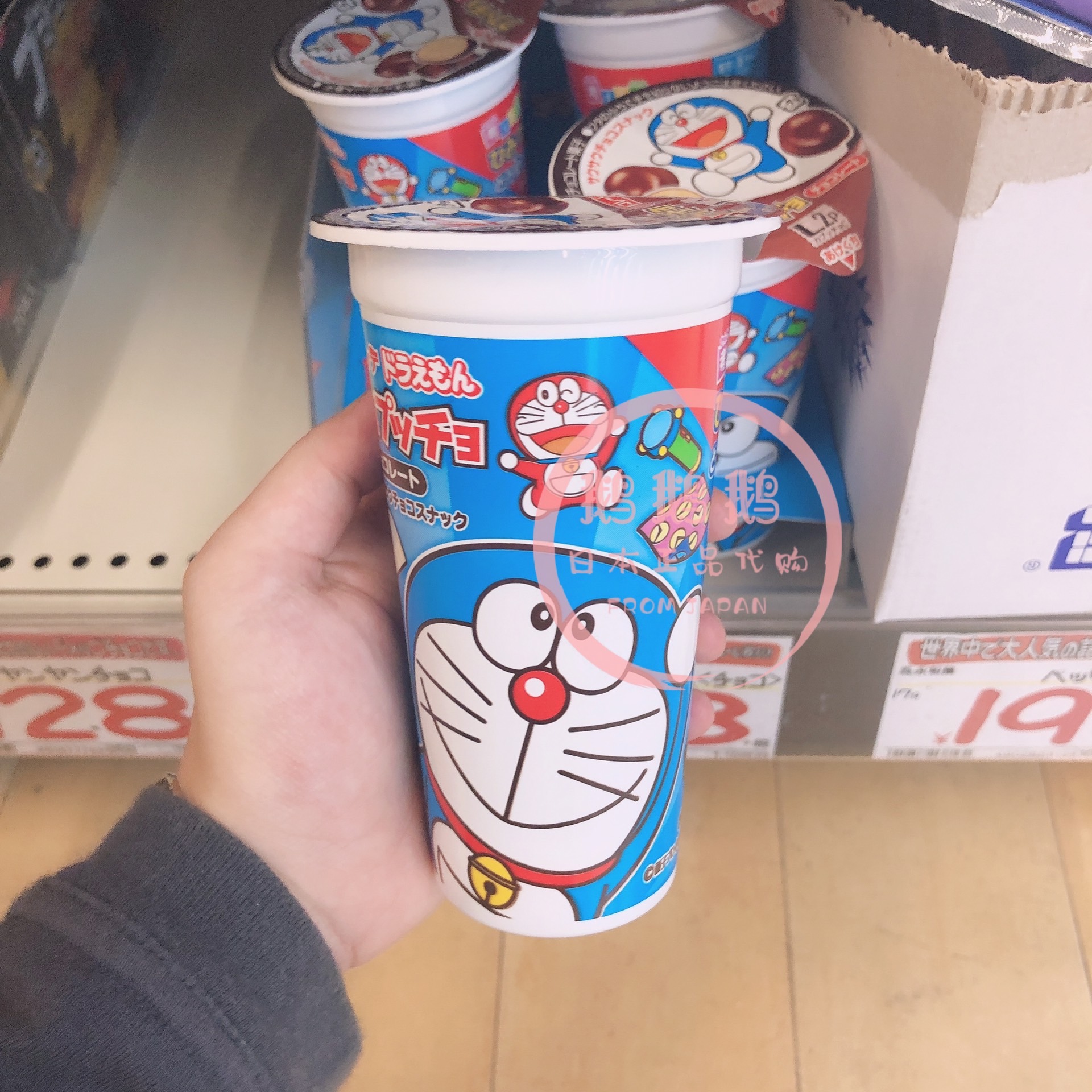 Japan homegrown Doraemon A dream small bite when cat baby children's milk chocolate coated merritin connotation stickers