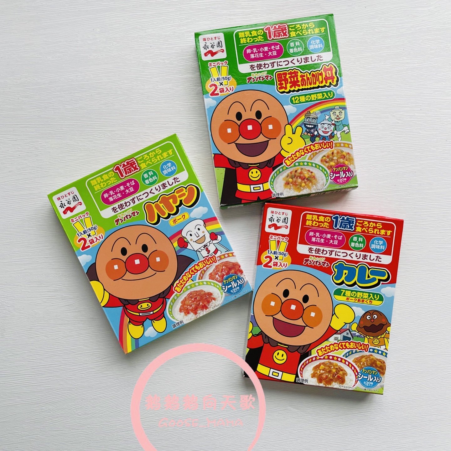 Japan's native Yongguyuan Bread Superman baby children's non-staple food bibimbap sauce curry vegetable sauce 100g 1 year old