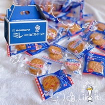 Japan imported Nomura Fried Beans Day Salt Small Round Cake Coarse Grain Biscuits Snacks Independent Small Package FCL 1000g