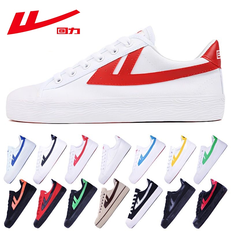 Pull-Back Basketball Shoes Men's Shoes Wb-1 Canvas Shoes Summer Breathable Couple Casual White Shoes Student Classic Sports Shoes