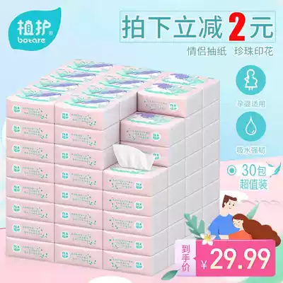 30 packs of 4-layer thickening plant protection logs removable toilet paper FCL Family napkins Paper towels Household toilet paper packets