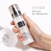 Han Ji skin water spray 120ml long-lasting makeup water control oil moisturizing do not take off makeup Toner noble woman