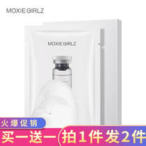 Mousse Girl Water Light Rejuvenate freeze-dried film Tibright water replenishing moisturizing skin-care products freeze-dried essence mask moisturizing the skin