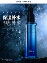 Zunlan mens Toner moisturizing moisturizing controlling oil shrinking pores skin care spray skin care products to lighten acne marks