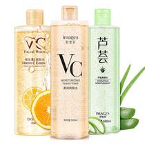 Image beauty VC soft and refreshing water tonic water nourishing control oil shrink pores moisturizing tender skin water large capacity super-economical