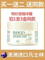 Pat 1 hair 3 boxes shaped like sheep oil delicate water moisturizing cream refreshing and nourishing face cream gently dried skin-care products