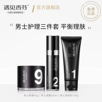 Hong Kong meets Xiangfen mens amino acid facial cleanser exfoliating scrub control oil to remove dead skin and moisturizing Special