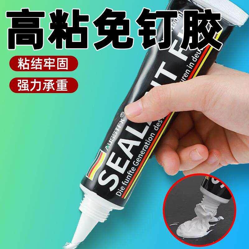 多功能免钉胶真的可以替代螺丝钉固定重物吗？适合哪些材质？-免钉胶-淘宝好物网