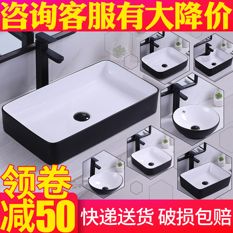 Nordic Modern Minimalist Black Ceramic Square Wash Basin Wash Basin Washbasin Terrace Basin Small face basin Water basin