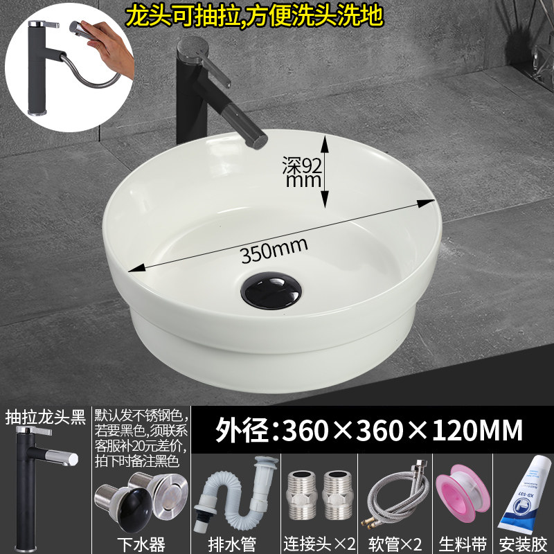 Wash basin ceramic table Basin Positive Round Rectangular Shaped Washbasin Wash Bench Basin Pure White washout pan pool