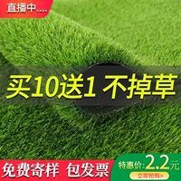 Моделирование газон ковров инженерное оборудование в детском саду