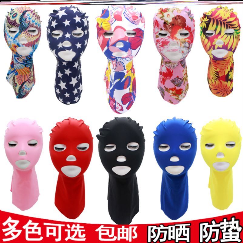 Swimming hat sunscreen woman Qingdao great mother face kini anti UV male outdoor headgear swimming sunscreen face mask full face