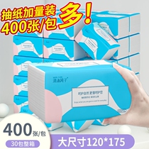 (400 large bag) log paper box new household paper towel napkins facial tissue papery paper thick