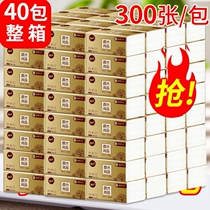 New 40 packs of 8 packs of log paper napkins paper towels whole box of new toilet paper family cloth cloth baby towel