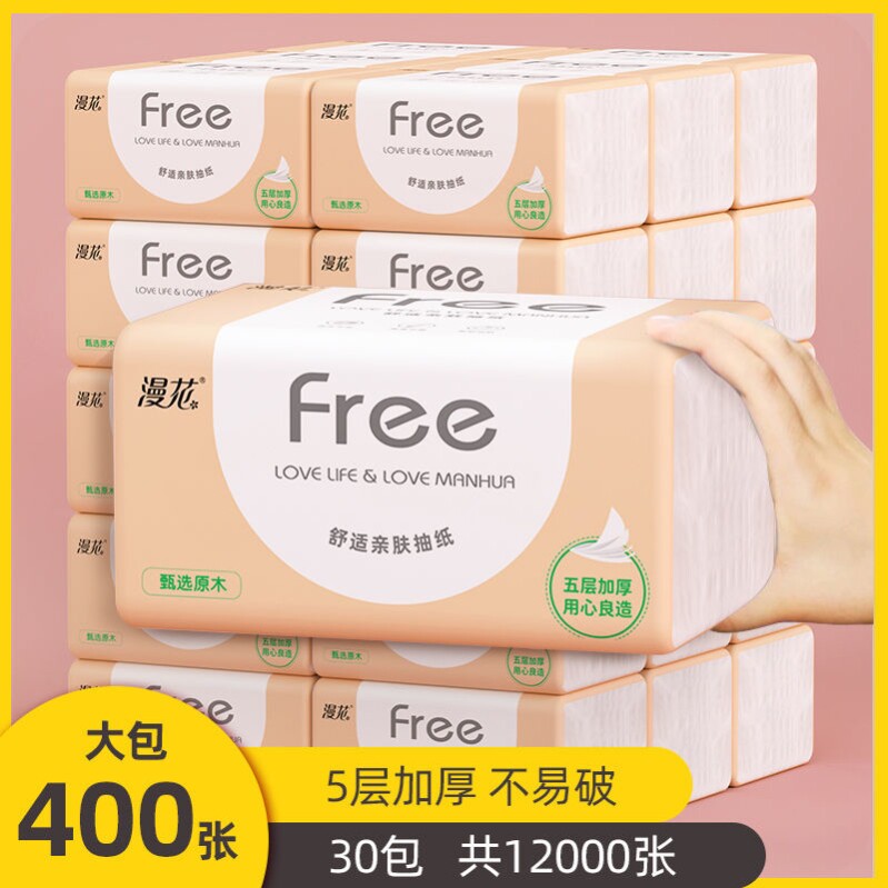 (400 large packs plus mass-loaded) Marvel 5 floors Log Extraction Style Toilet Paper New Products Home Whole Boxes Toilet Paper Napkins