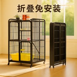 Cat Cage with Extra Large Free Space for Home Use, New Indoor Foldable Cat Villa with Integrated Toilet, Cat House and Nest