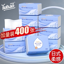 New 40 packs 6 packs of wood pulp paper paper box New napkins paper paper towels paper toilet paper for women and infants