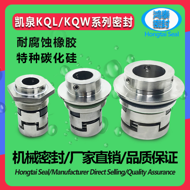 Kaiquan KQL mechanical seal 2-V multistage pump horizontal 30kw 7 5kw vertical centrifugal pump axis large
