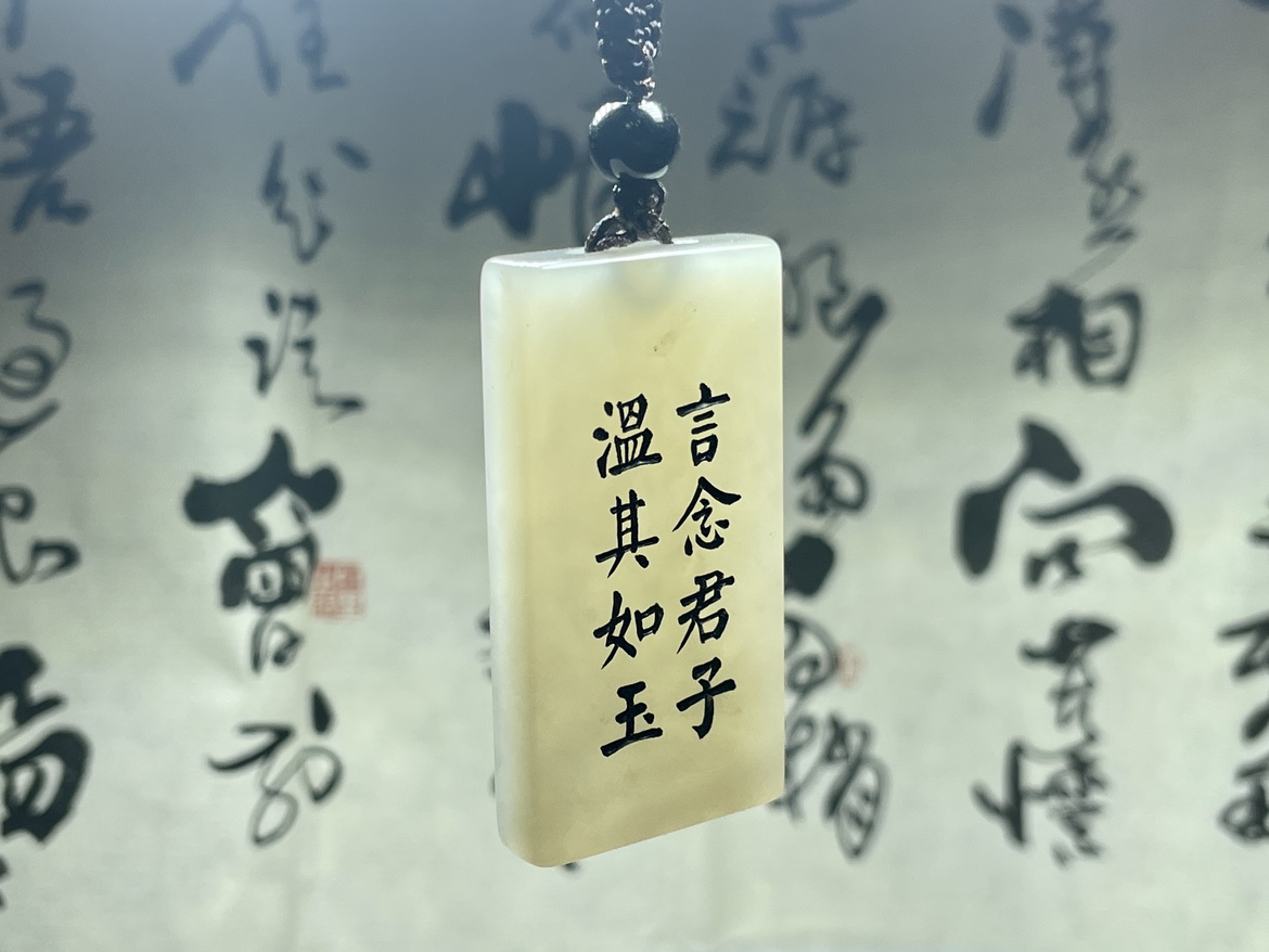 Customize the Lao stone uneventful pendant pendant content to be self-set and single contact customer service-Taobao