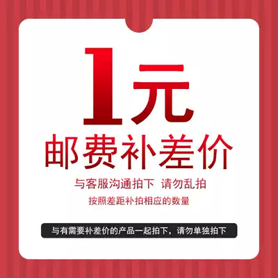 Dedicated to fill the post of hyperlinks you fei cha jia to fill the post of mugs fill many yuan shoot how many pieces