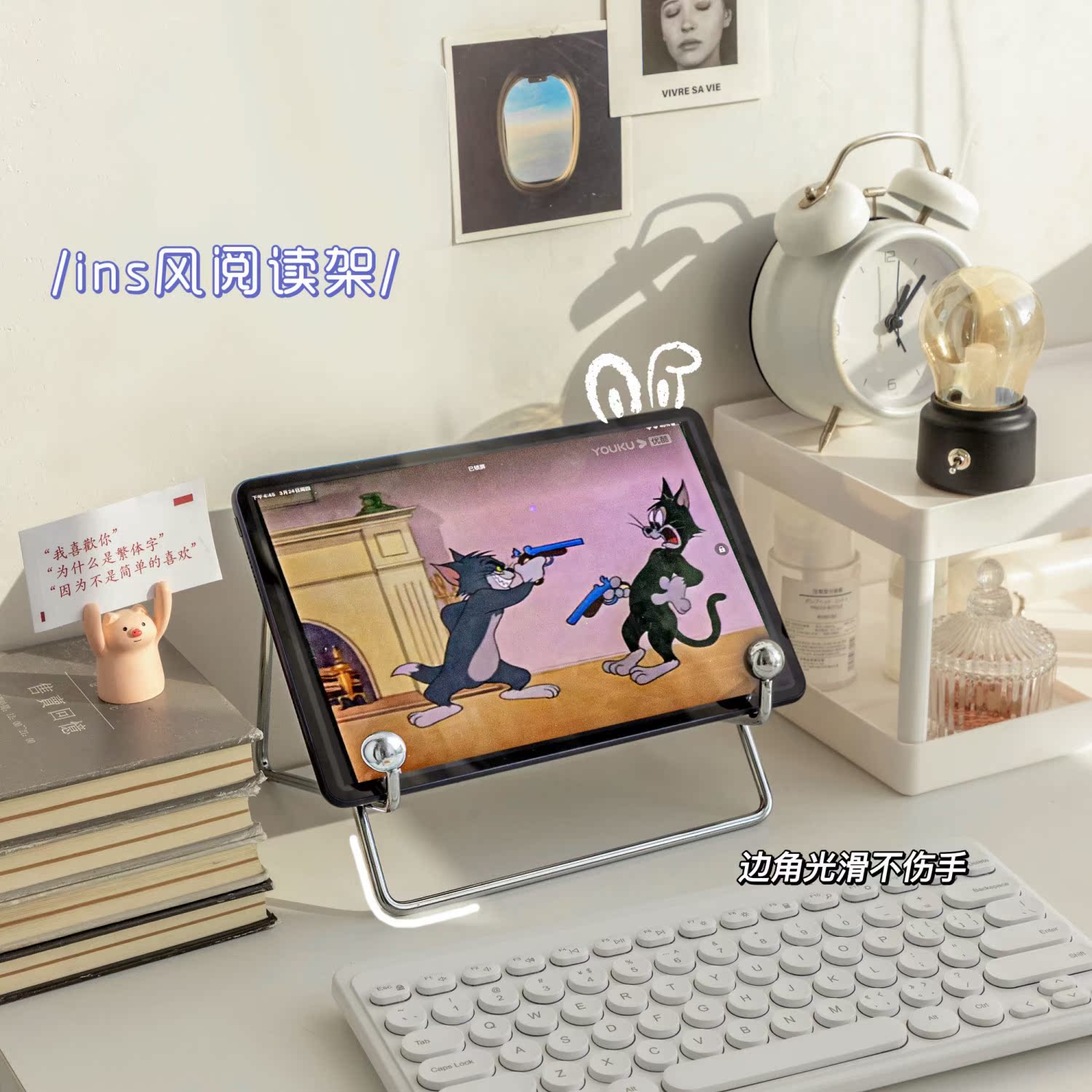 Metal tabletop desktop iPad special mobile computer supports the chasing artifact bed shelf learning network class D