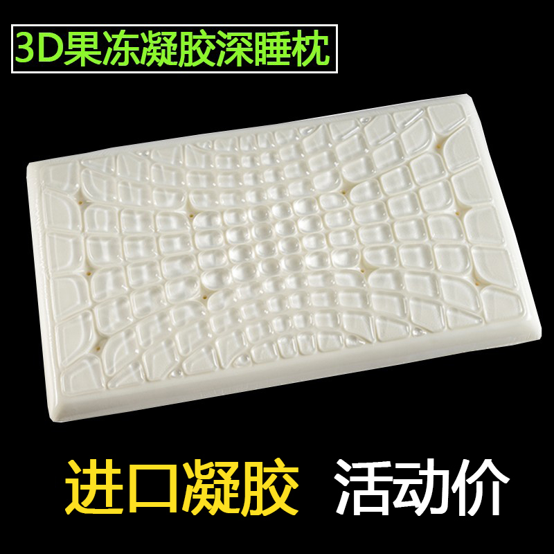 New High-Quality 3D Jelly Gel Deep Sleep Pillow with Bio-Based Memory Foam, Available in Physical Stores to Aid Sleep