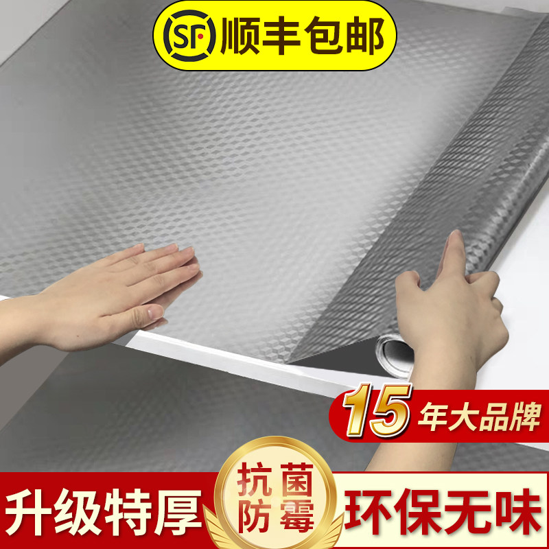 Integral cabinet kitchen oil-proof sticker waterproof fire-proof and high-temperature resistant stove with moisture-proof cabinet wall sticker aluminum foil tin paper self-adhesive