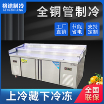 Stainless steel ice table refrigerated seafood commercial display a la carte barbecue fresh food restaurant horizontal fruit flat cabinet