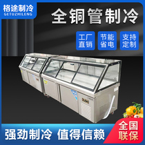 Ice table commercial frozen refrigerated supermarket seafood and aquatic products order table fresh-keeping string display cabinet slotted cooked food freezer