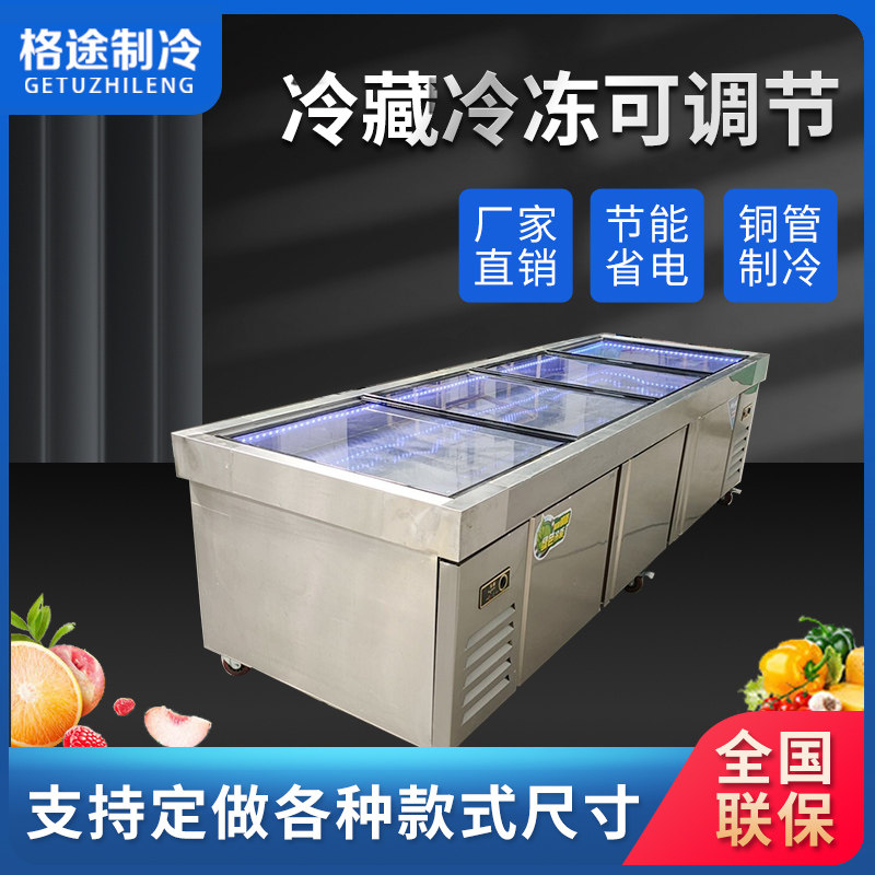Ice Table Seafood Display Stainless Steel Strings Double Warm Barbecue Bright Stalls Urgent freeze Commercial horizontal spot Cooked Food Frozen