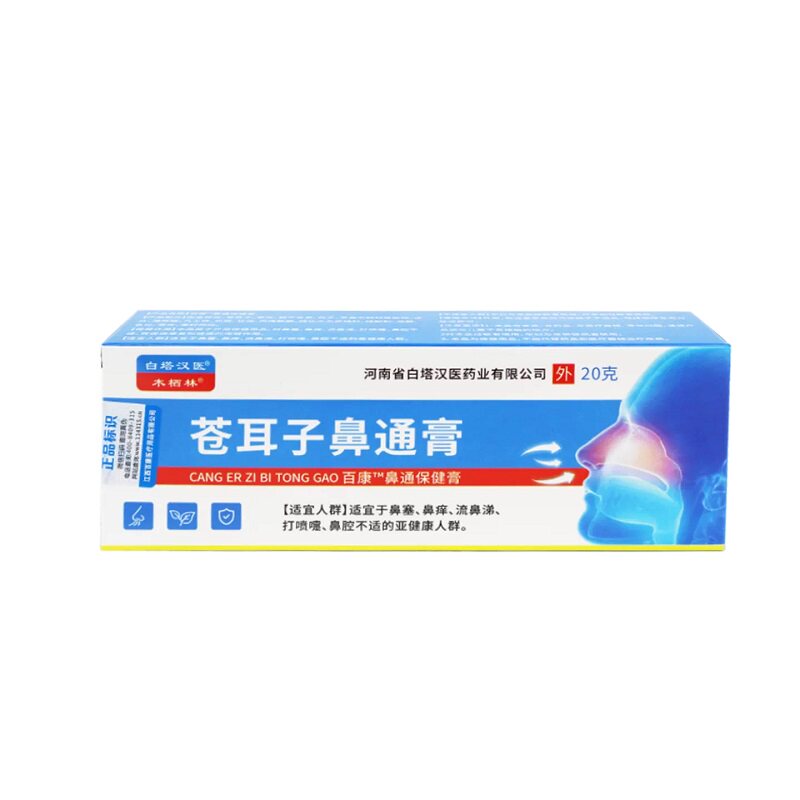 木栖林四季通窍正品鼻通膏缓解鼻部不适通鼻膏通气青苍耳子通鼻膏