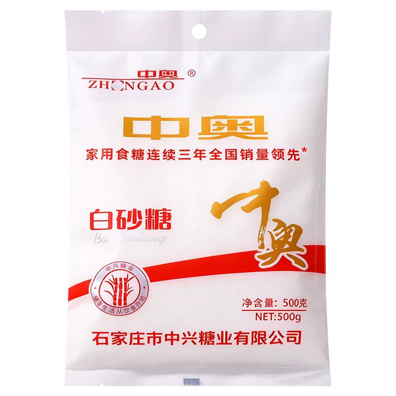 中奥白砂糖500g/袋烘焙调味通用