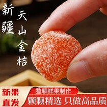 Authentic Xinjiang Tianshan Snow Orange Selected Rock Sugar Kumquat Dried Gold Candied Fruit Preserved Fruit to Relieve Phlegm Dried Orange 500g Snack