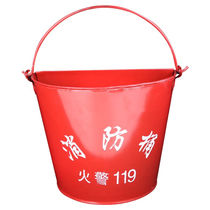 Quxing fire bucket semi-circular thickened fire bucket yellow sand bucket semi-circular paint bucket fire iron bucket fire extinguishing tool red