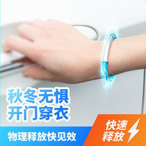 Wennaji Wireless Anti-static Bracelet Removal Bracelet Wristband Static Discharger Human Body Static Eliminator