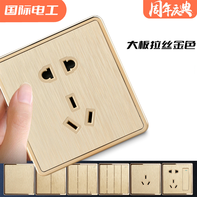 International electrician switch socket panel 86 type wall household 16A one open with five holes USB porous power socket