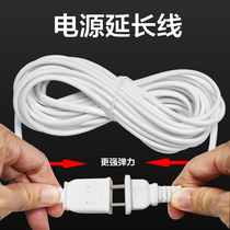 Surveillance power extension cable two-end extension two-plug camera wire with plug socket charging two-plug 220V