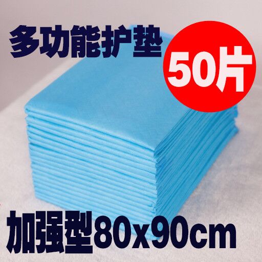 80x90 50 piece of care pad anti-urine cushion disposable urine cushion with enlarged paper urine cushion for elderly maternal adult benefit