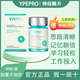 Ypepro Yijiasi Neuroacid Brain Nutrition Enhances Student Memory and Focus, Supplementing Ps Phosphatidylserine for Brain Power